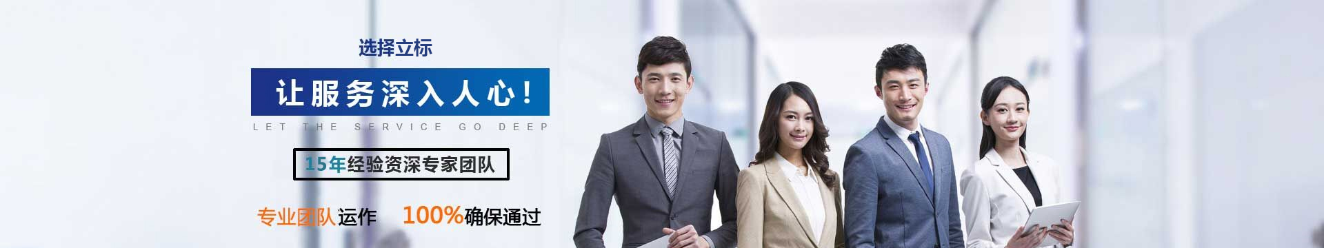 驗(yàn)廠認(rèn)證輔導(dǎo)