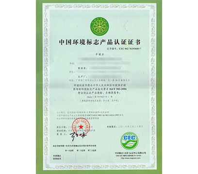 20161088392.jpg 20161088392.jpg