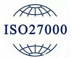 ISO27001體系建立與ISO27000體系重要因素有哪些?