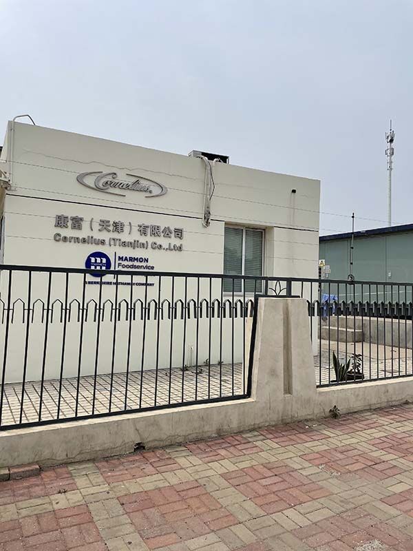 恭喜康富（天津）有限公司順利通過星巴克Starbucks驗廠！