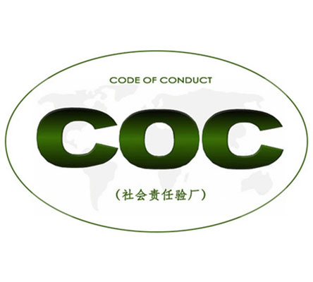 COC(社會(huì)責(zé)任)驗(yàn)廠