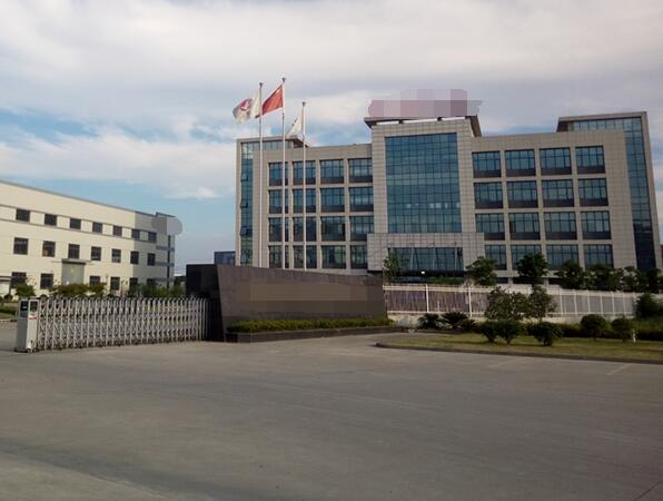 恭喜深圳**原精化科技股份有限公司通過ISO9001+14001認證