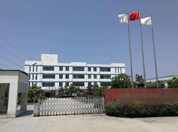 恭喜佛山市**科技有限公司通過FSC年審