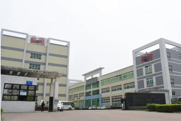 恭喜廣東**高科電子股份有限公司通過BSCI認證