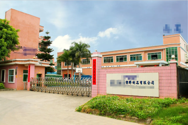 恭喜東莞市***塑膠制品實(shí)業(yè)有限公司通過(guò)社會(huì)責(zé)任驗(yàn)廠(chǎng)