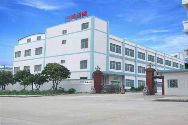 恭喜東莞市**印刷制品有限公司通過(guò)FSC年審