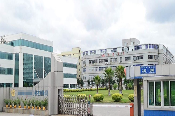 恭喜深圳市**醫(yī)療科技有限公司通過(guò)ISO13485認(rèn)證