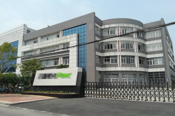 恭喜深圳***信息技術(shù)有限公司通過(guò)27001認(rèn)證