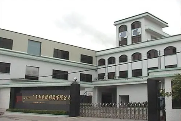 恭喜東莞**五金制品有限公司通過IATF16949認證