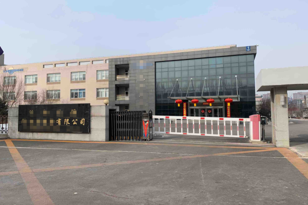 恭喜**國際貿(mào)易(廣州)有限公司通過Smeta-4P認(rèn)證