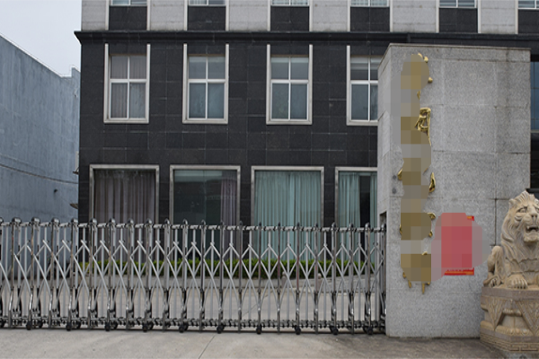 恭喜鹿邑縣****化妝用具有限公司通過BSCI認證