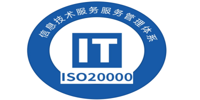 ISO20000認證.jpg ISO20000認證.jpg