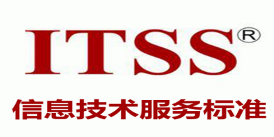 工業控制安全服務資質簡介