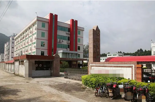 恭喜梅州**電子科技有限公司通過(guò)ISO9001認(rèn)證