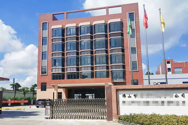 恭喜佛山**包裝科技有限公司通過(guò)FSC認(rèn)證