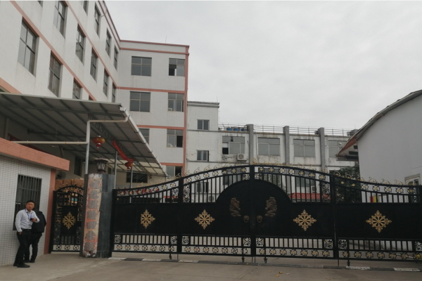 恭喜東莞市**制作有限公司通過(guò)Disney認(rèn)證