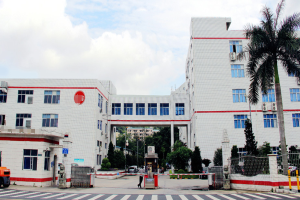 恭喜深圳市**科技有限公司通過(guò)BSCI認(rèn)證