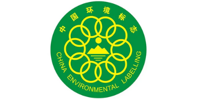 十環(huán)認(rèn)證-立標(biāo).jpg 十環(huán)認(rèn)證-立標(biāo).jpg