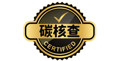 碳核查報告和碳盤查報告有什么區別嗎