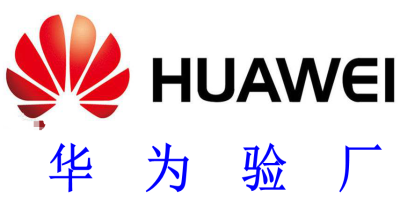 如何成為華為的供應商?