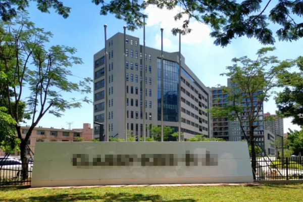 恭喜深圳市**科技有限公司通過GMP認證