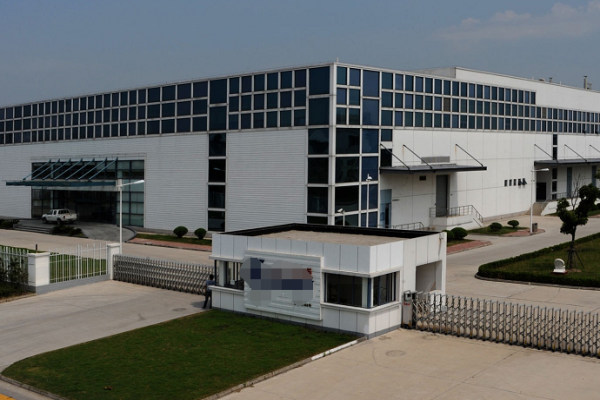 恭喜廣州市**數碼科技有限公司通過ISO22000認證