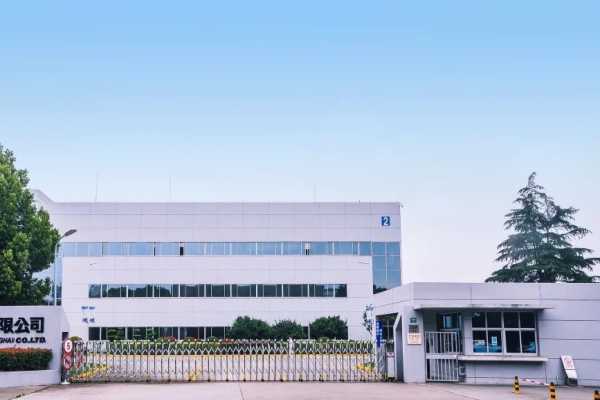 恭喜深圳**科技有限公司通過電子煙生產許可證變更