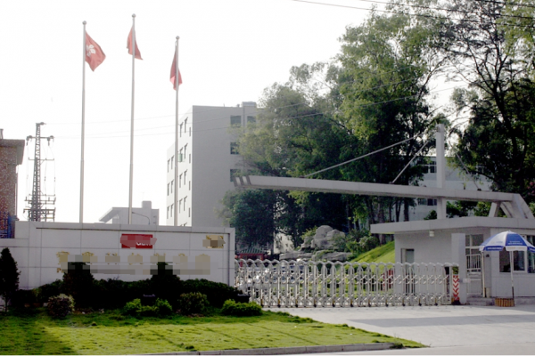 恭喜佛山市順德區**電器有限公司通過BSCI認證