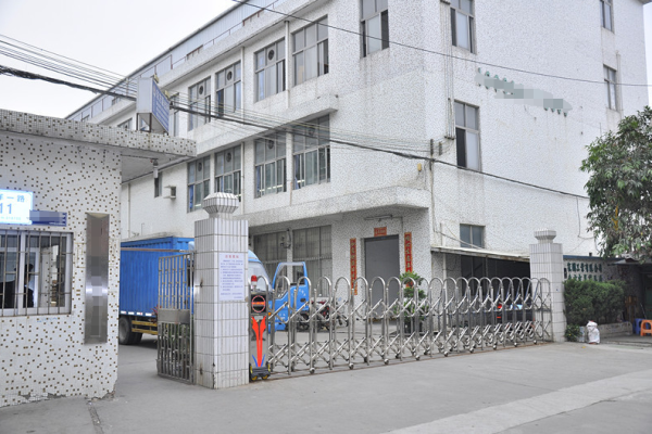 恭喜東莞**實業有限公司通過碳足跡報告