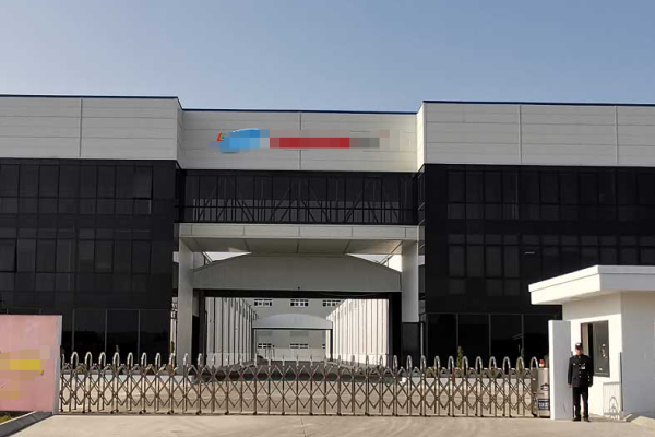 恭喜珠海***智科技有限公司通過FCCA驗廠