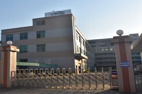 恭喜深圳市**科技有限公司通過GMP認(rèn)證