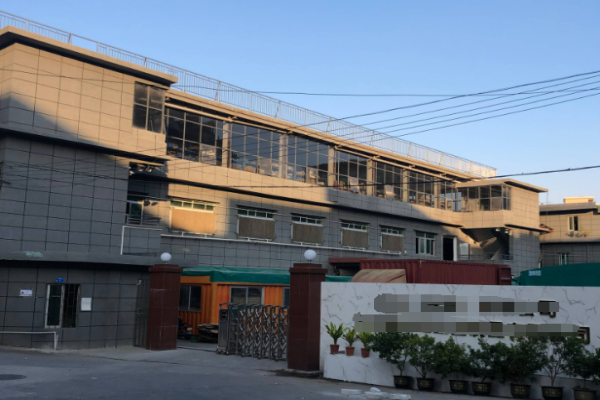 恭喜東莞市**體育用品有限公司通過Diseny驗廠