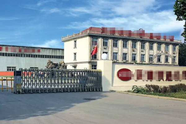 恭喜深圳市**實業(yè)有限公司通過ISO9001認證