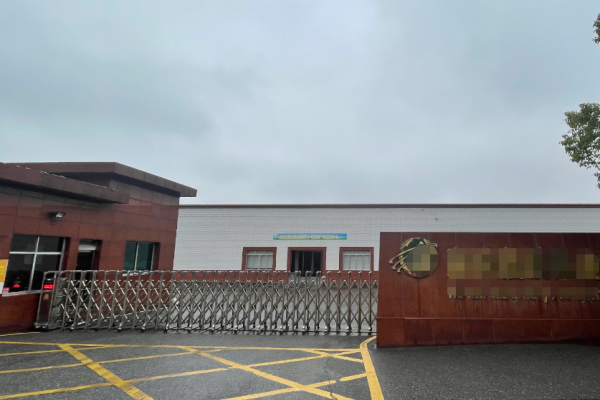 恭喜東莞市**印刷有限公司通過(guò)綠色工廠認(rèn)定