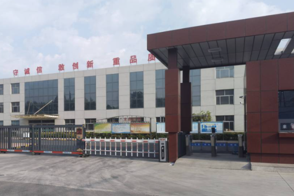 恭喜東莞**包裝有限公司通過(guò)綠色工廠認(rèn)定