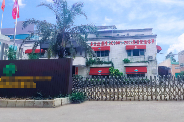 恭喜深圳市**元器件有限公司通過(guò)IATF16949認(rèn)證