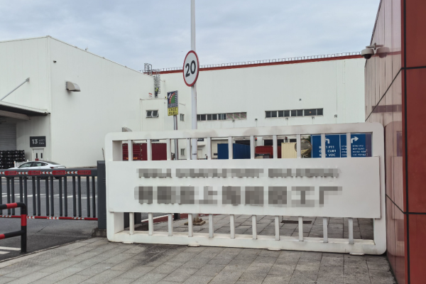 恭喜珠海市**裝卸有限公司通過(guò)EUDR認(rèn)證